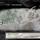 鵺となり、どこに行くのか決める