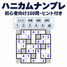 ゲーム画面