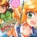 爆走こじらせBOYのイメージ