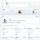 村の武器店で装備を選ぶ画面（韓国語表示）