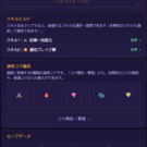 拠点