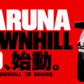 HARUNA DOWNHILLのイメージ