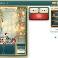 にとりのぬいぐるみクレーンのイメージ