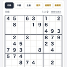 6段階から選んで、すぐ遊べます