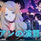 タイトル画面