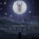 タイトル