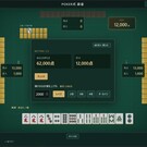 BET画面