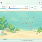 プレイ画面 | 【たまご】と【エサ】を入れ、成長を見守りながら水槽を整えます。