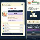 グミと会話で相棒を育てるモンモキャンプ