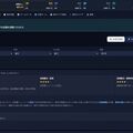 Soccer Sim（体験版）のイメージ