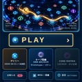 ORB CASCADEのイメージ