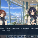 ロボットアニメをイメージしたノベルゲーム