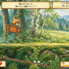 ゲーム画面①