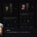Nameless Depths (Open Alpha 版)のイメージ