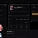 冒険家は全員モブキャラ。でも育てれば愛着が沸くかも・・？