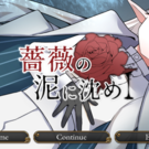 タイトル画面