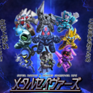 キービジュアル