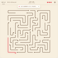 Arrow Puzzle（矢印パズル）のイメージ