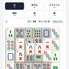 6つの配置から選んで、すぐ遊べます