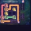 アリスの人形糸つなぎパズルのイメージ