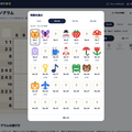 ノノグラム（お絵かきロジック）のイメージ