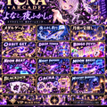 YONA ARCADEのイメージ