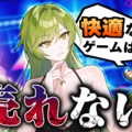 アンジェレちゃんでも分かる！ゲームの作り方のイメージ