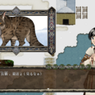 本編ゲーム画面1