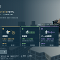 渋谷 巨人戦線のイメージ