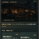 ゲーム画面（スマホ）