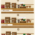 舞昆アパート茶屋のイメージ