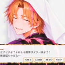 謎のピンクをぶっかけられたシーン
