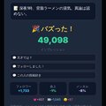 バズ・ライフ（0からのSNS成り上がり）のイメージ
