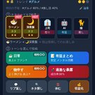 ネタカード2枚とトーンを選んで投稿する