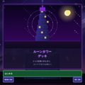 ルーンタワーデッキのイメージ