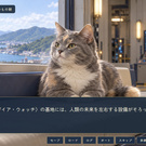 ねこねこ科学シリーズ　宇宙ネコvs火星怪獣イヌラー
