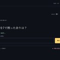 E²（E2）— 数学で1対1の勝負のイメージ