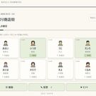 確定した住人の証言を集める