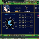 こだわった成長率可視化のUI