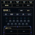 深淵遠征隊 - ガチャ戦略ローグライクのイメージ