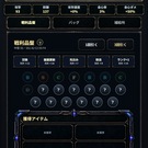 レアを狙うか、最後まで引き切るか