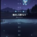 東方シューティングのイメージ