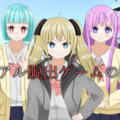 リアル脱出ゲームの謎のイメージ