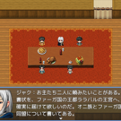 オニ族の族長「ジャク」からの依頼