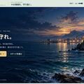 港の防衛線のイメージ