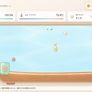 プレイ画面 | 【たね】と【ダシ】を入れ、調理を見守りながら、お鍋を整えます。
