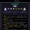 寛解—第二療養所のイメージ