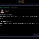 導入。看護 AI が症状を告げる
