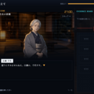 事件は、依頼から始まる。