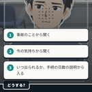 順当裁判